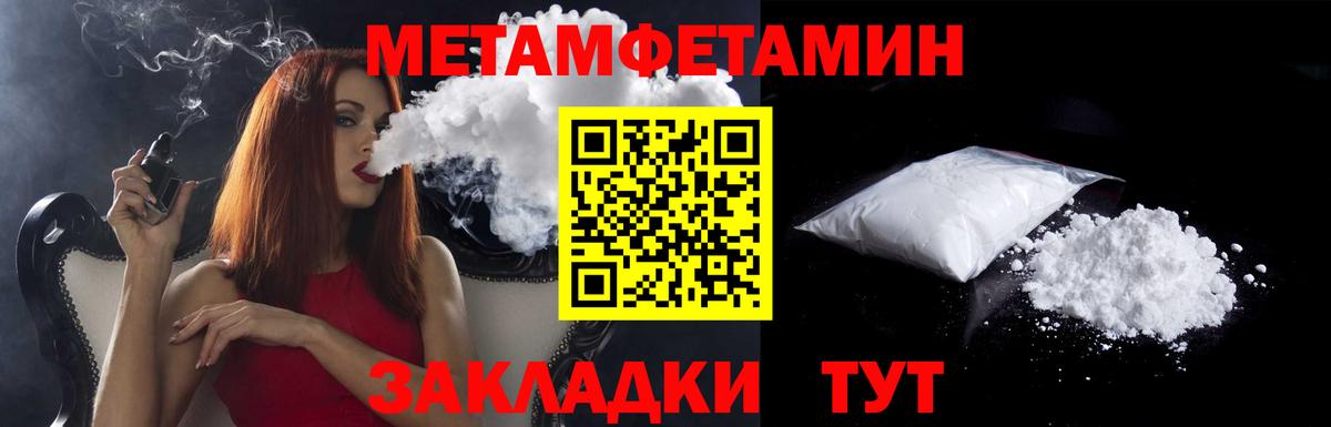 Сухой Лог  Amphetamine  Вход с VPN  АМФ 97% 