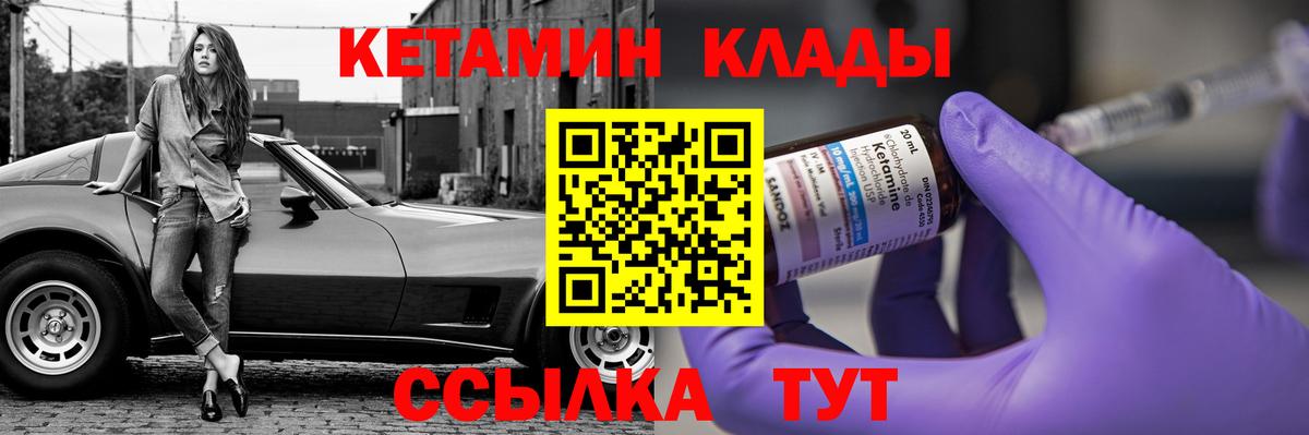   рабочий сайт  Вход с VPN  Кетамин ketamine  Сухой Лог  Кетамин ketamine 