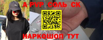 ешки Новокубанск