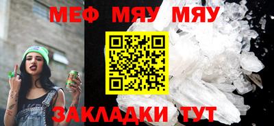 мефедрон Новодвинск