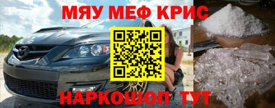 каннабис Новозыбков