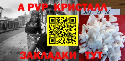 мефедрон Новодвинск