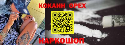 каннабис Новозыбков
