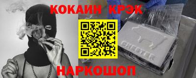 мефедрон Новодвинск