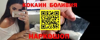 ешки Новокубанск