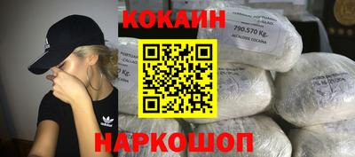 каннабис Новозыбков