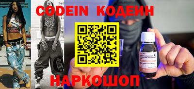 ешки Новокубанск