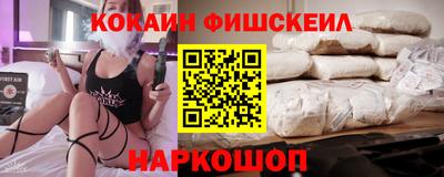 ешки Новокубанск