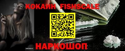 ешки Новокубанск