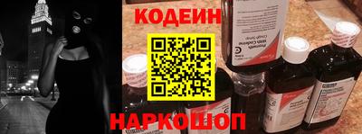 каннабис Новозыбков