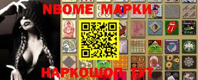каннабис Новозыбков