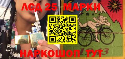 каннабис Новозыбков