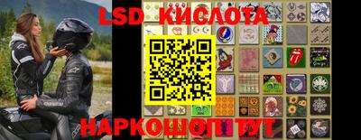 ешки Новокубанск