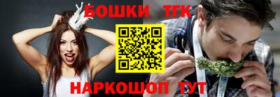 каннабис Новозыбков