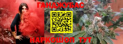 каннабис Новозыбков