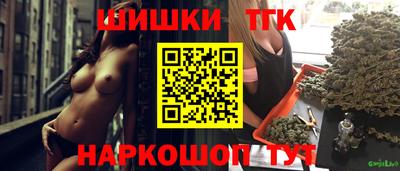 каннабис Новозыбков