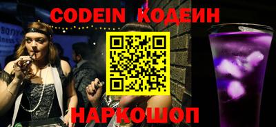 ешки Новокубанск