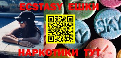 каннабис Новозыбков