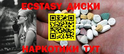 мефедрон Новодвинск