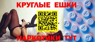 мефедрон Новодвинск