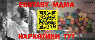 ешки Новокубанск