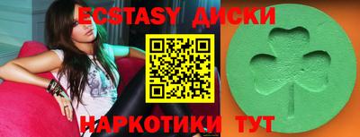 ешки Новокубанск