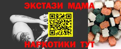 ешки Новокубанск