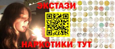 мефедрон Новодвинск