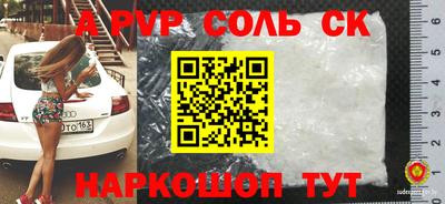 мефедрон Новодвинск