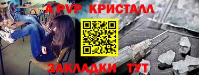 каннабис Новозыбков