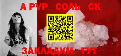 каннабис Новозыбков