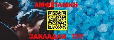 ешки Новокубанск
