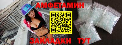 ешки Новокубанск