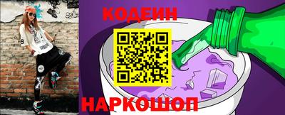 каннабис Новозыбков