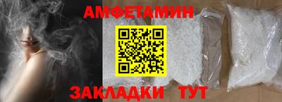 каннабис Новозыбков
