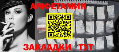 мефедрон Новодвинск