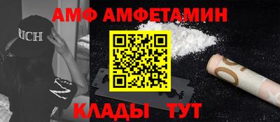 ешки Новокубанск
