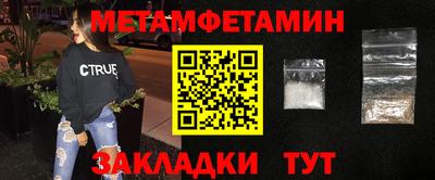 мефедрон Новодвинск