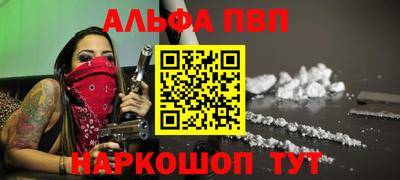 мефедрон Новодвинск