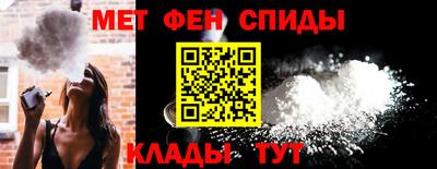 мефедрон Новодвинск