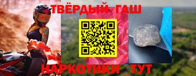каннабис Новозыбков