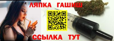 каннабис Новозыбков