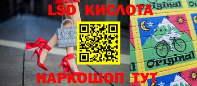 ешки Новокубанск