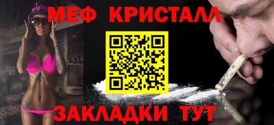 мефедрон Новодвинск