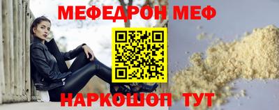 ешки Новокубанск