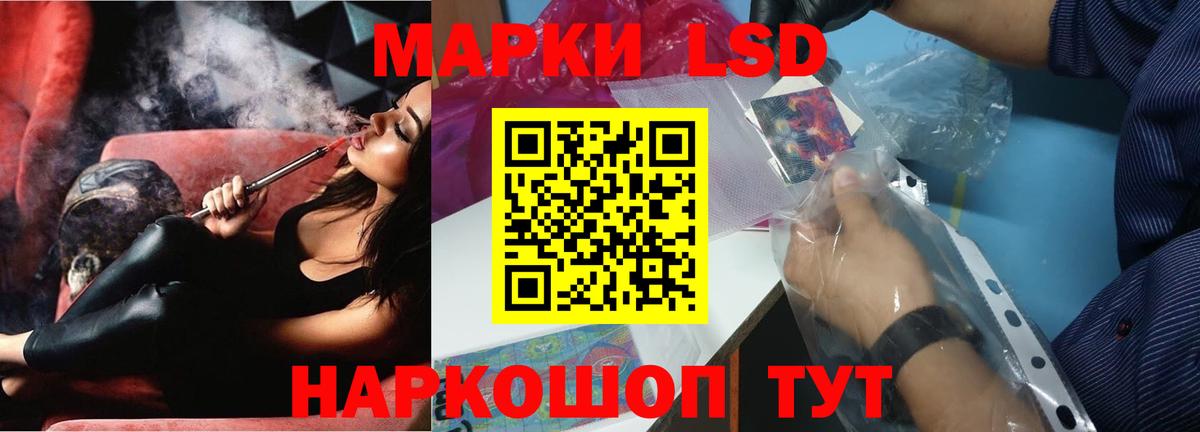 ЛСД экстази кислота Сухой Лог