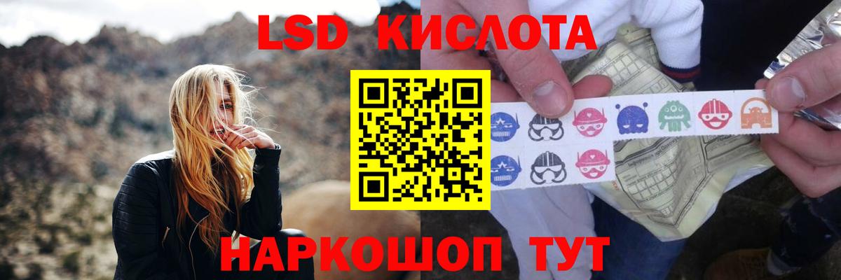 блэк спрут ССЫЛКА  LSD-25 экстази ecstasy  Сухой Лог  Лсд 25 экстази  Вход с VPN  LSD-25 экстази ecstasy 