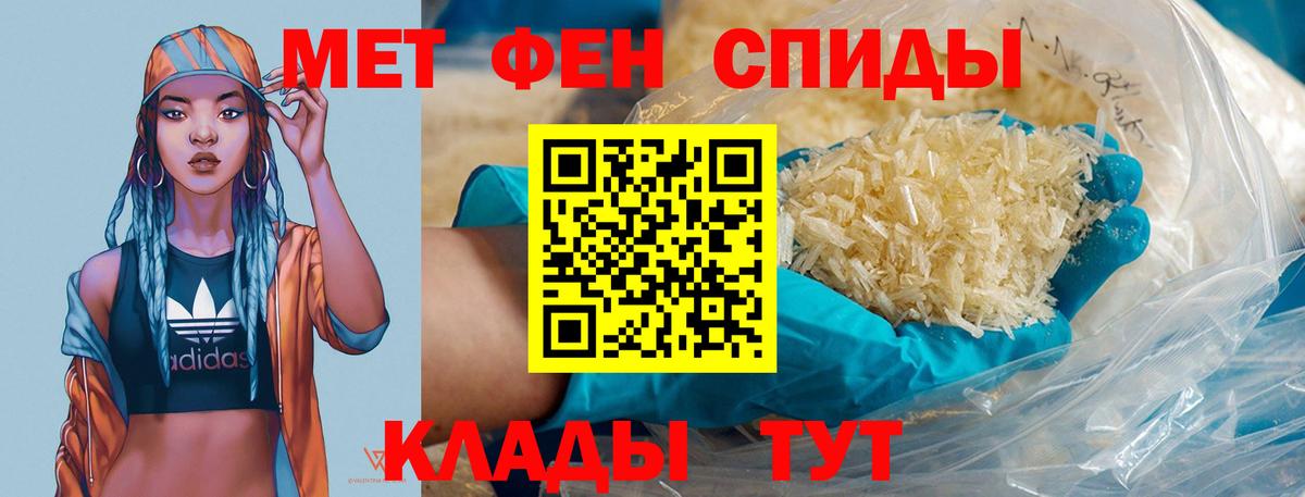 МЕТАМФЕТАМИН пудра Сухой Лог