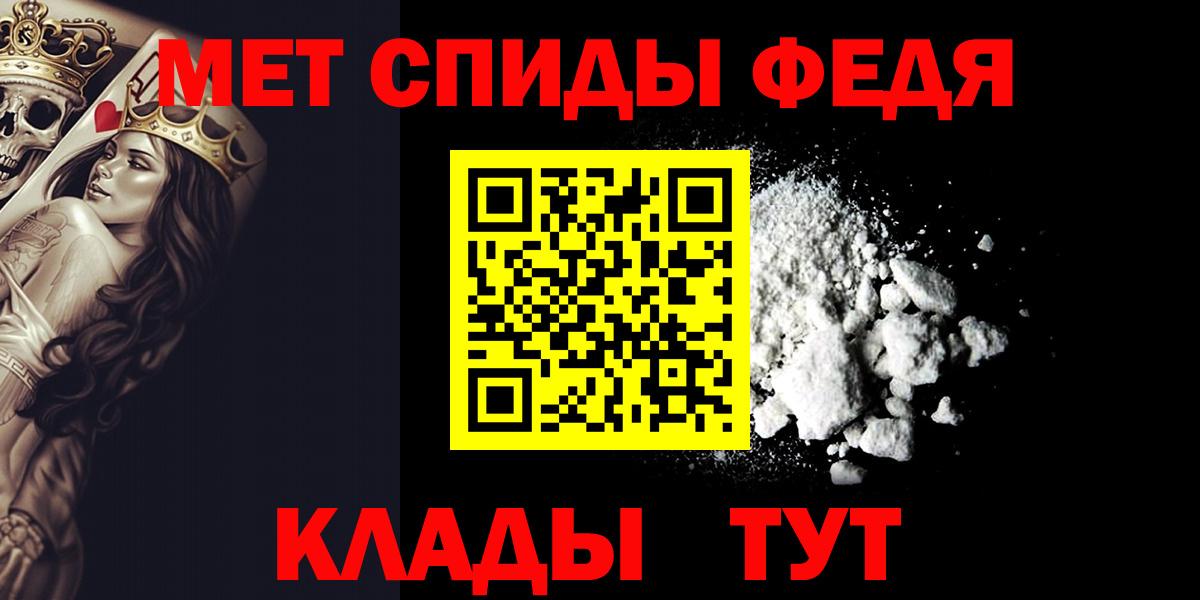 МЕТАМФЕТАМИН мет  Вход с VPN  МЕТАМФЕТАМИН мет  Первитин  Сухой Лог 