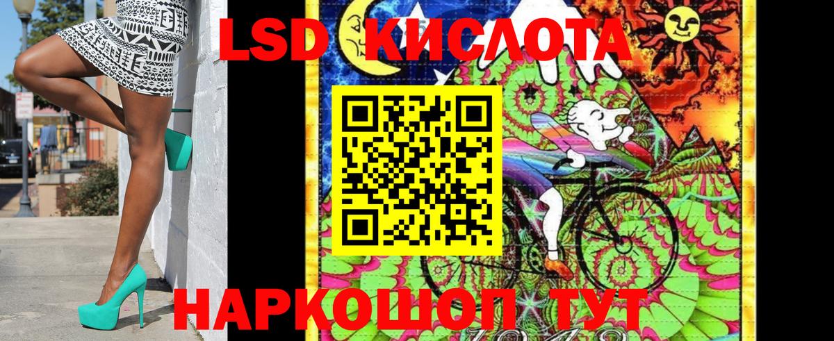 Марки N-bome 1,8мг Сухой Лог